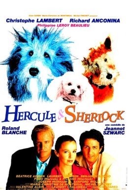 Еркюль та Шерлок проти мафії