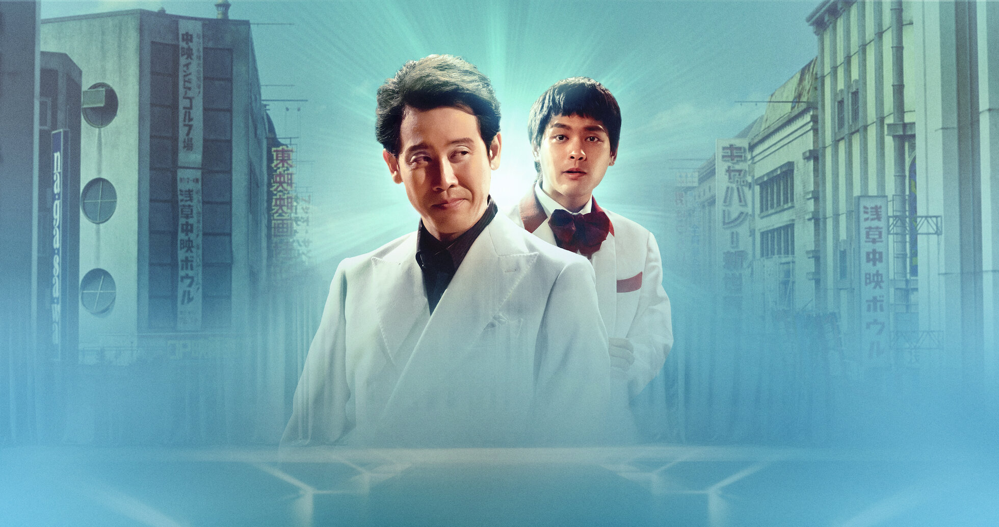 Poster 3