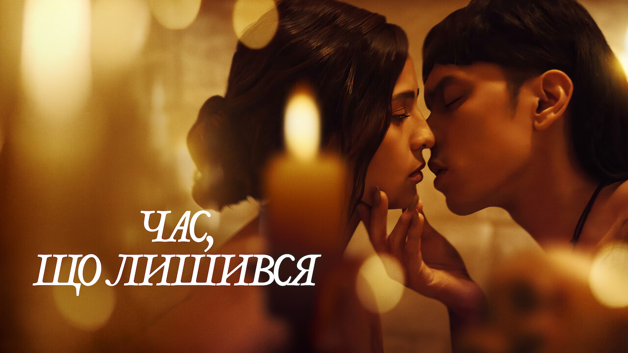 Poster 2