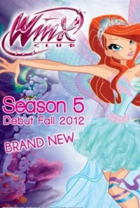 Клуб Вінкс. Школа чарівниць