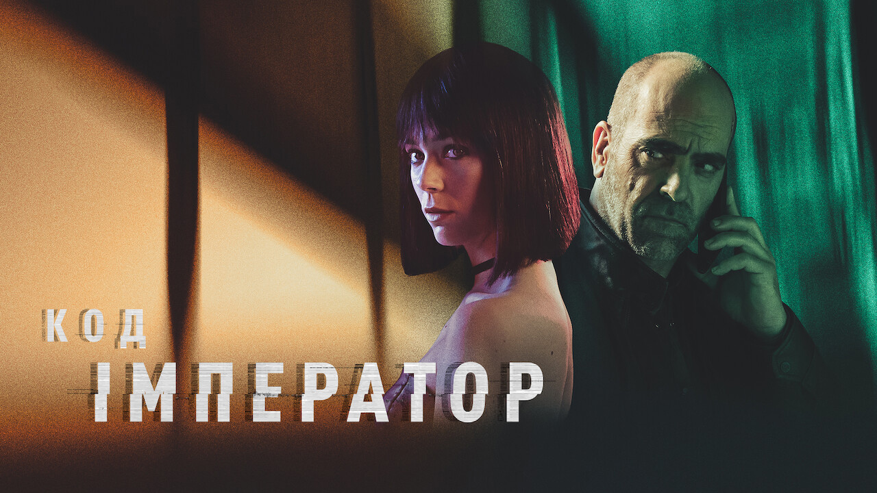 Poster 4