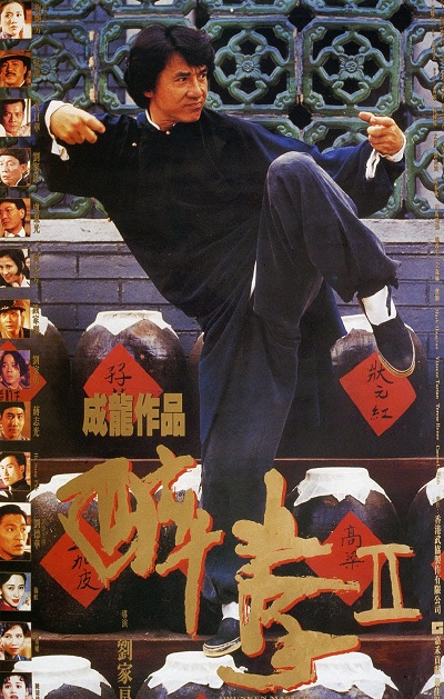 Poster 2