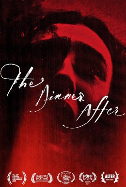 Після вечері