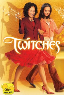 Відьми-близнючки