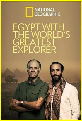 Єгипет з найвеличнішим мандрівником