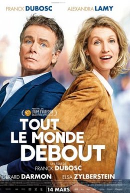 Мачо на колесах