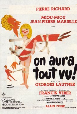 Далі нікуди