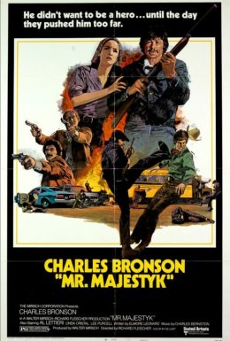 Містер Маджестік / Містер Маджестик