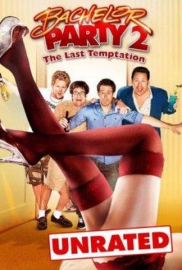 Парубочий вечір 2 - Остання зваба