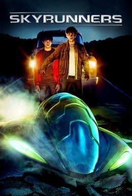 Небесні гінці