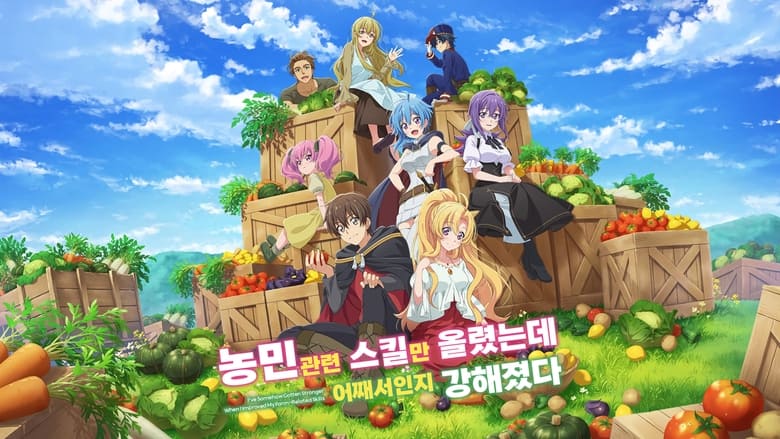 Poster 3