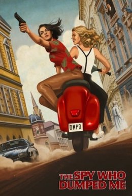 Шпигун, який мене кинув