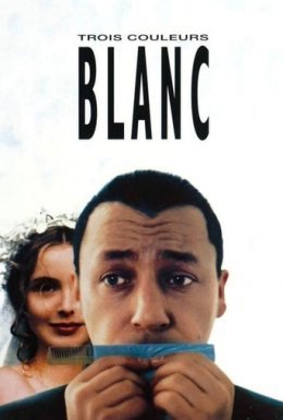 Три кольори: Білий