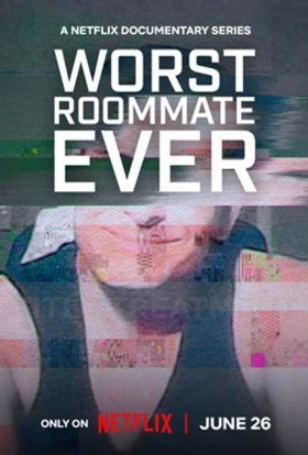 Кошмарні квартиранти