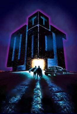 Форт / Фортеця