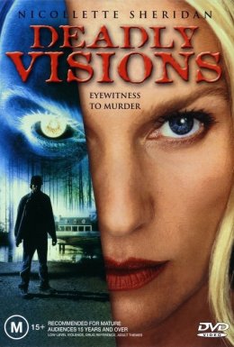 Смертельні видіння