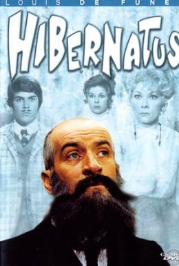 Заморожений