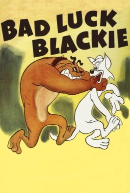 Нещасливий чорний