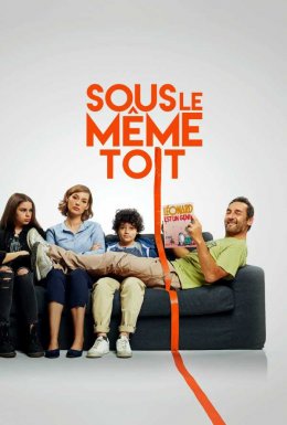 Під одним дахом