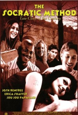 Метод Сократа