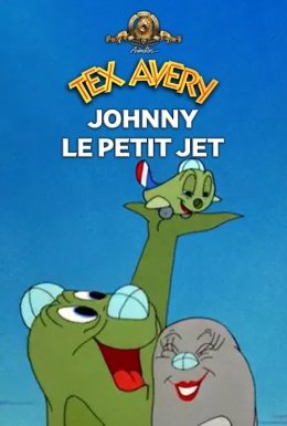 Реактивний крихітка Джонні