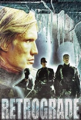 Ретроград