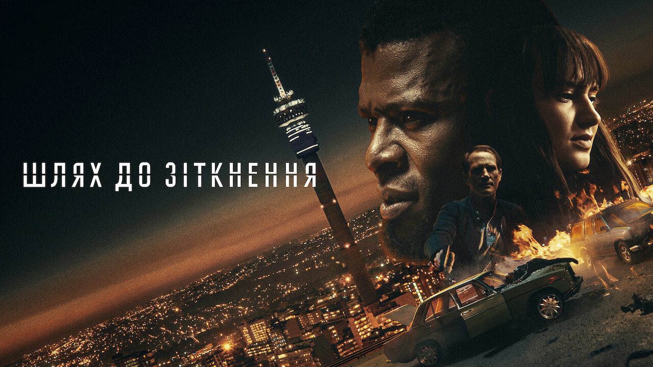 Poster 3