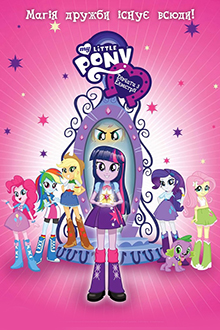 Poster 1