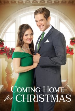 Додому на Різдво