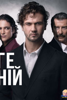 Геній