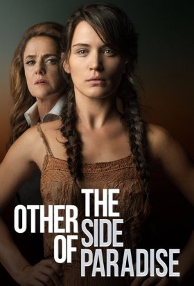 Інша сторона раю