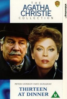 Тринадцятеро за столом