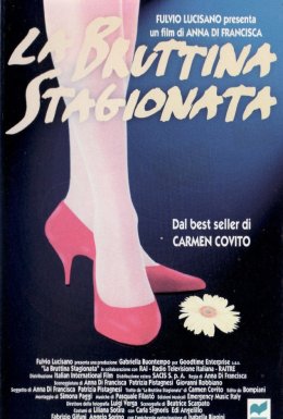 Міжсезоння