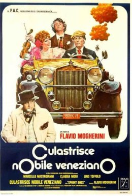 Шляхетний венеціанець