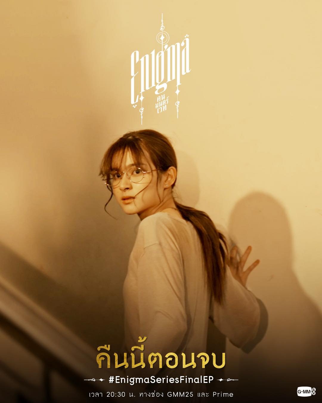 Poster 2