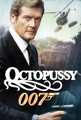 Джеймс Бонд: Восьминіжка