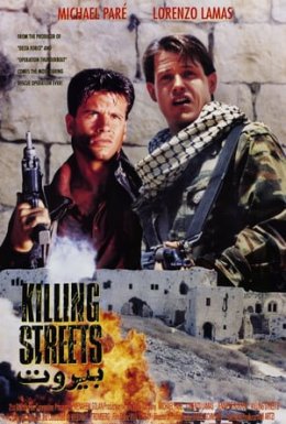 Вулиці смерті