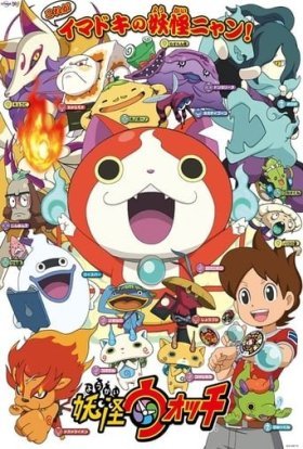 Йо-Кай Вотч