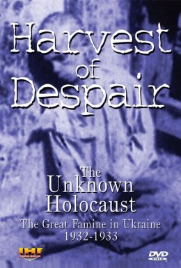 Жнива розпачу