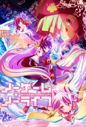 Без гри нема життя