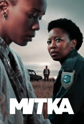 Мітка