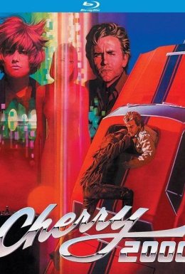 Чері 2000