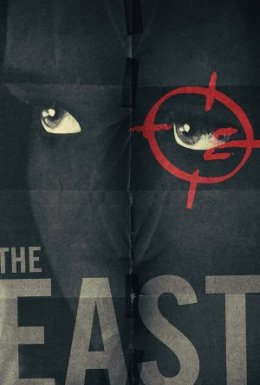 Угруповання «Схід»