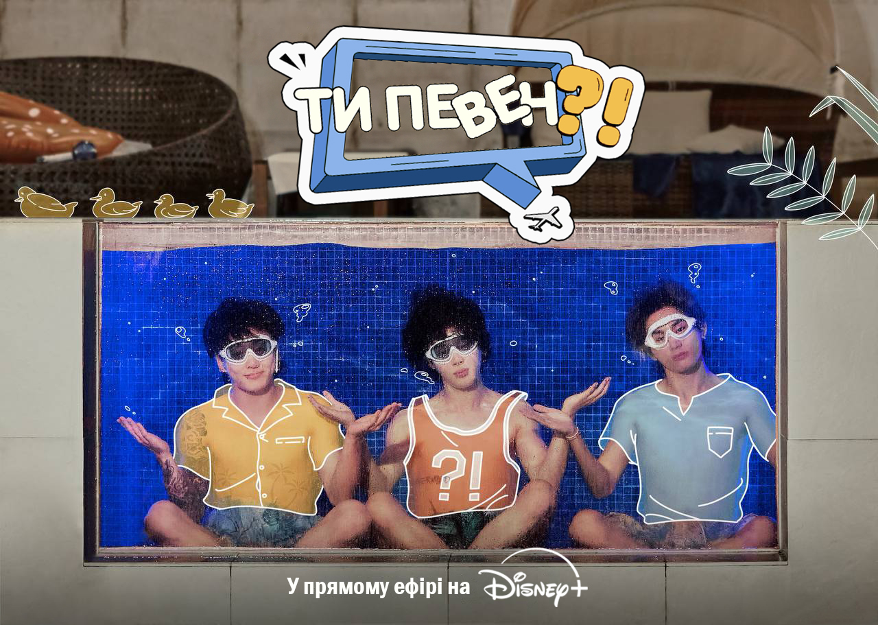 Poster 1