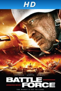 Розвідка боєм