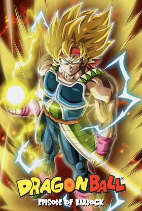 Драґонбол: Епізод Бардока