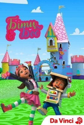 Бітц та Боб / Бітц і Боб