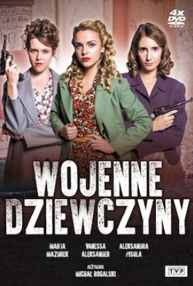 Дівчата війни