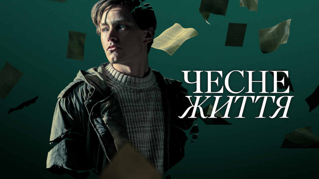 Poster 2