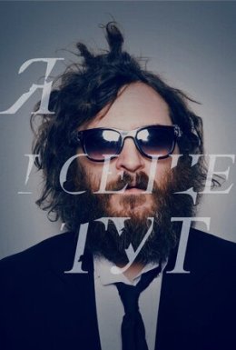 Я все ще тут